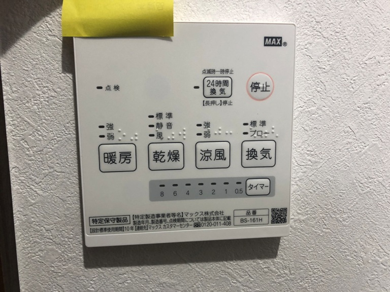 東大井戸建 キッチン