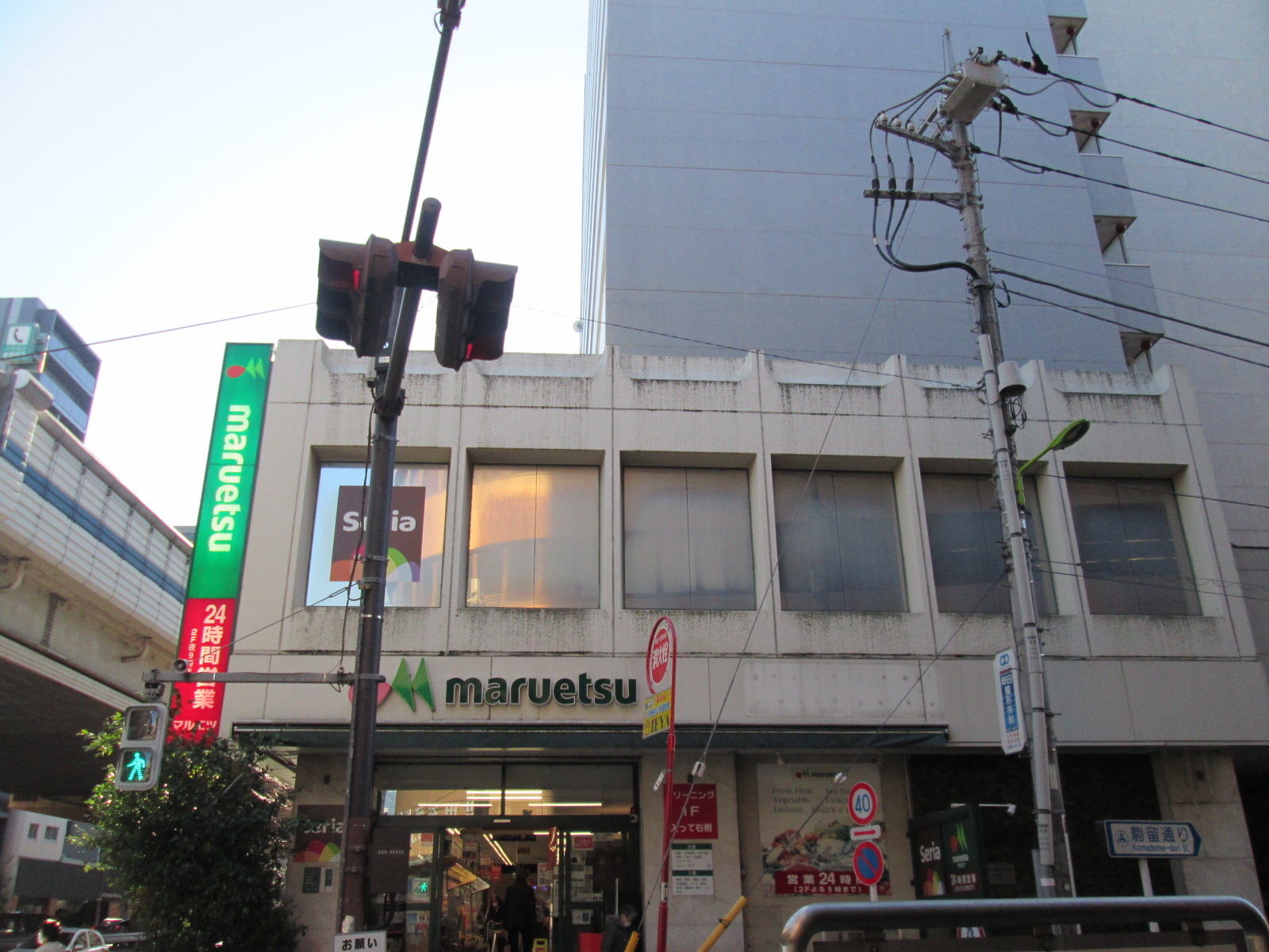 ボヌール三軒茶屋 周辺画像5