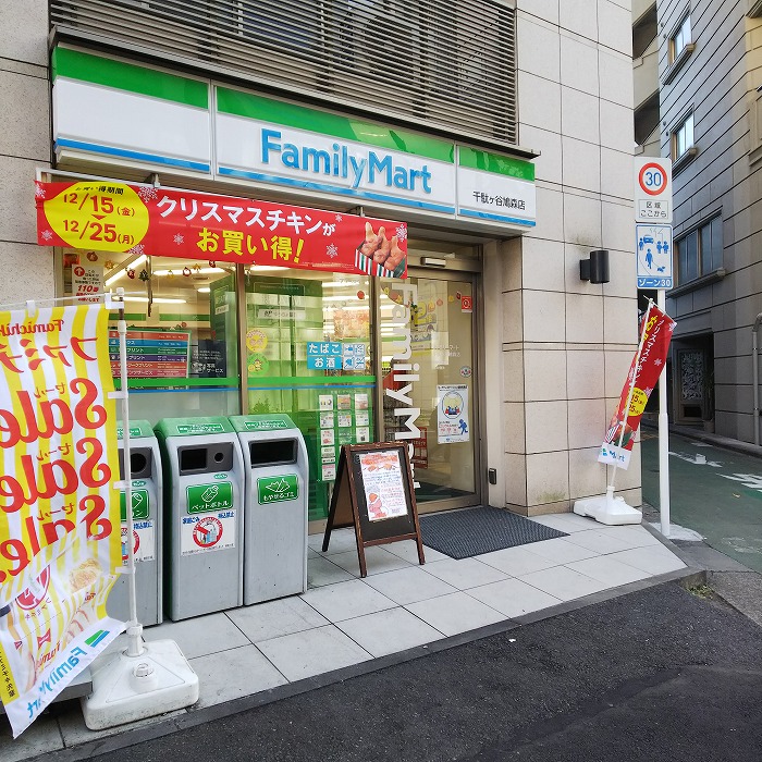 グランドコンシェルジュ千駄ヶ谷 周辺画像3
