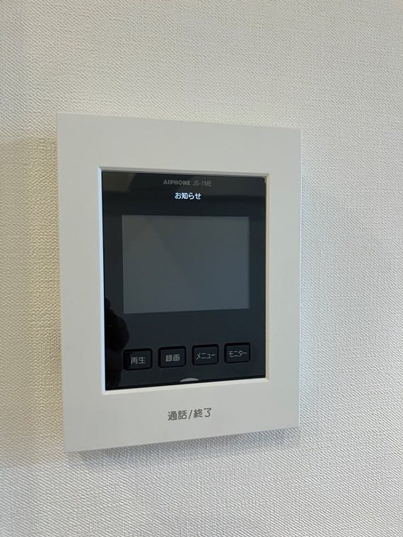 オーク荻窪マンション その他5