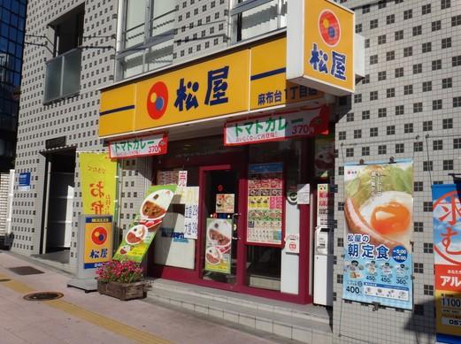 センチュリー麻布 周辺画像4