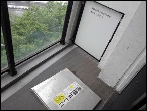 ZOOM恵比寿 ベランダ