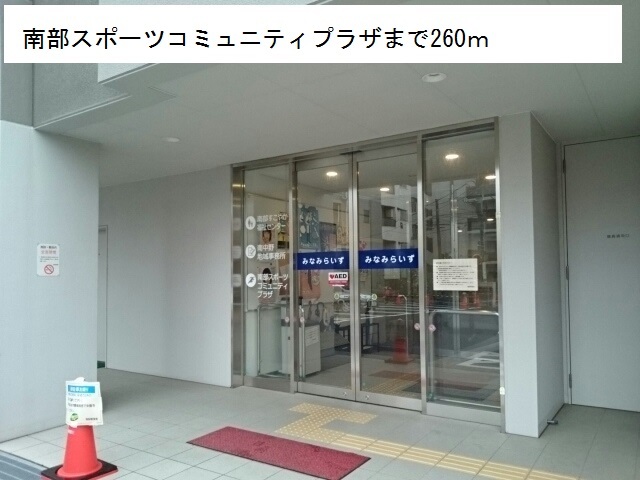 テーラー＆ロッヂⅡ その他外観5