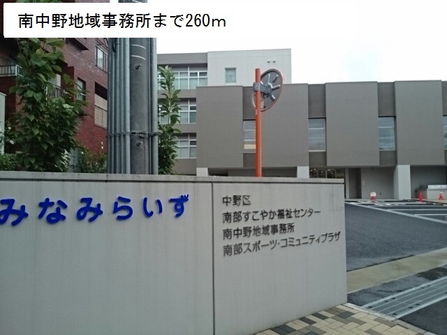 テーラー＆ロッヂⅡ その他外観6