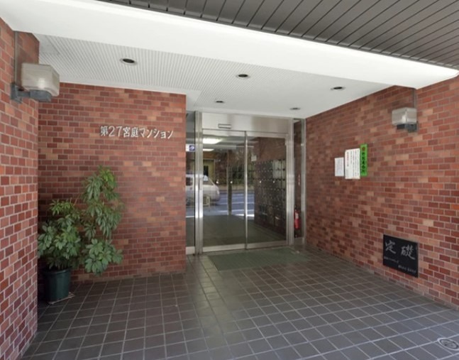 第27宮庭マンション その他3
