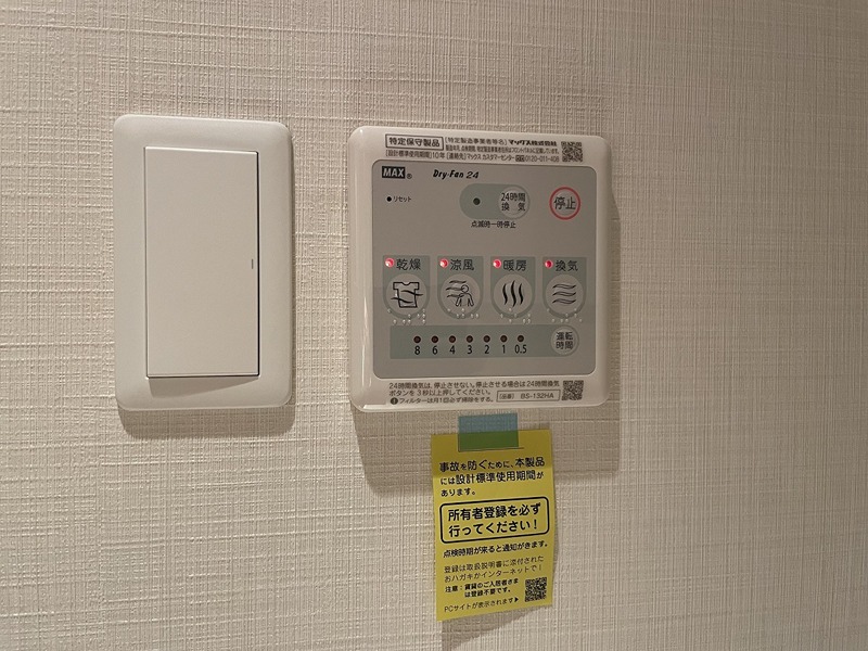 第27宮庭マンション その他10