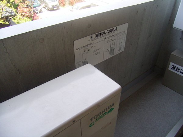 エルミタージュ荻窪 ベランダ