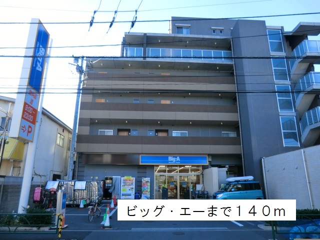 Ｍｓ．シンフォニー その他外観3