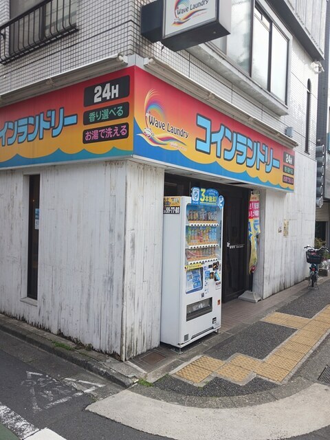 リーフタウン その他外観5