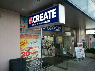 Ｇｒａｃｅ・Ｏｎｅ その他外観6