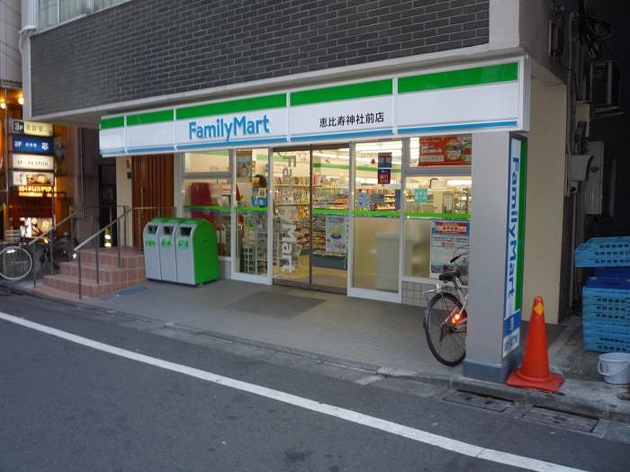 ステージファースト恵比寿 周辺画像3