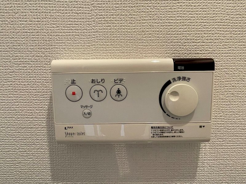 ステージファースト上落合 その他12