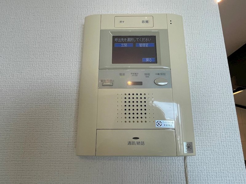 ステージファースト上落合 その他13