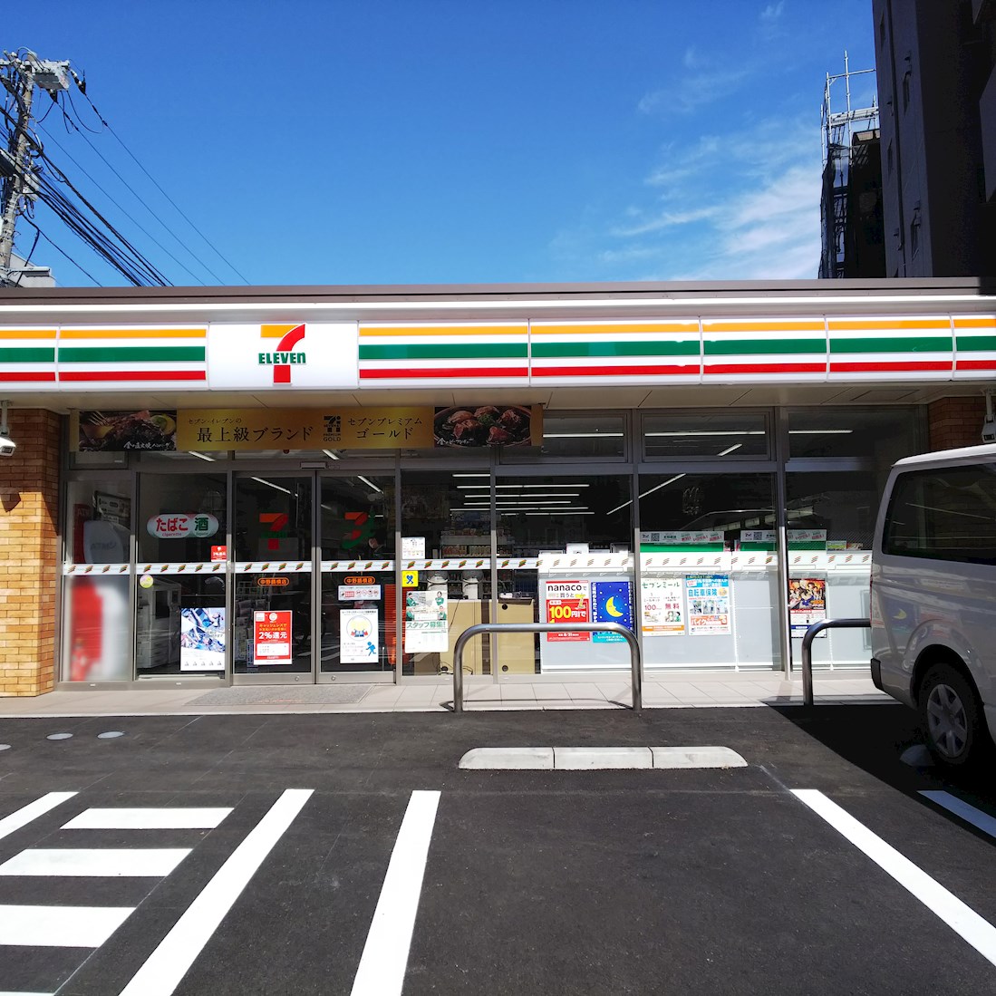 ステージグランデ新中野アジールコート 周辺画像3