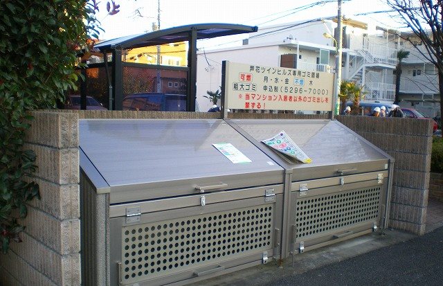 芦花ツインヒルズWEST   その他外観1