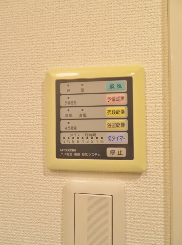 フォレスト千駄ヶ谷 その他5