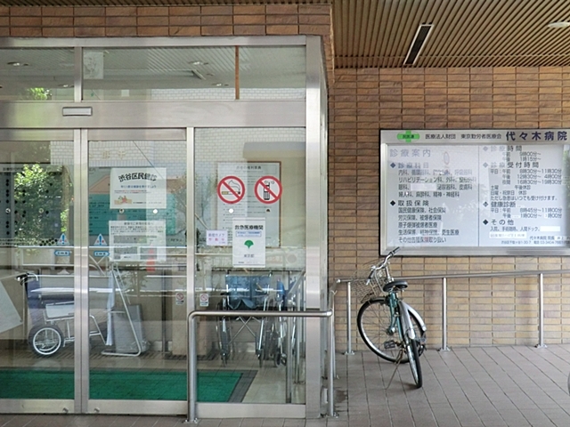 フォレスト千駄ヶ谷 周辺画像5