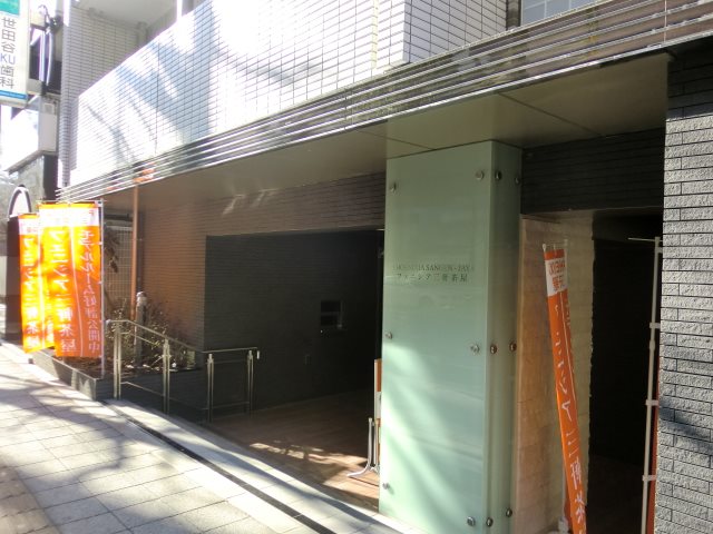 フェニシア三軒茶屋 その他1