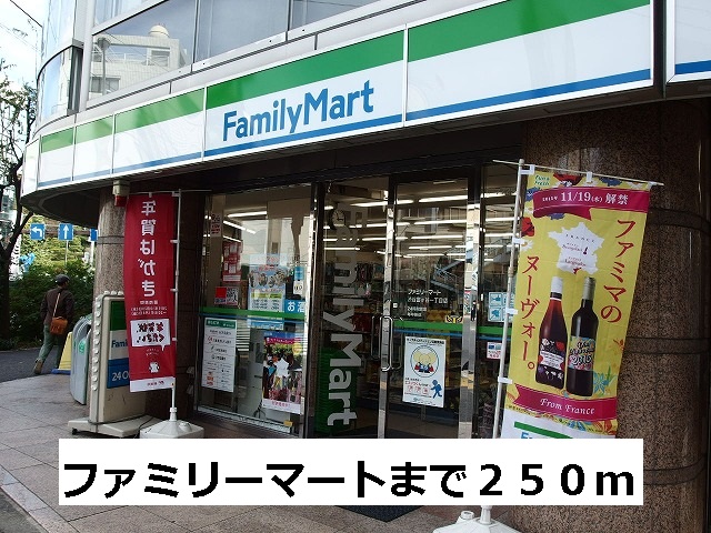 ベルヴィル代々木公園 その他外観1