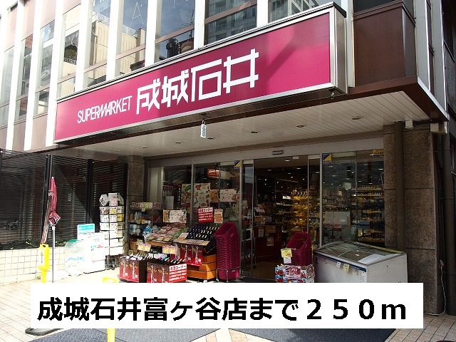 ベルヴィル代々木公園 その他外観4