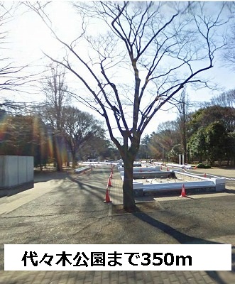 ベルヴィル代々木公園 その他外観5