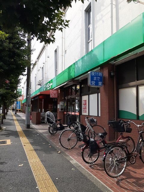 メゾン　アイティー　キング その他外観2