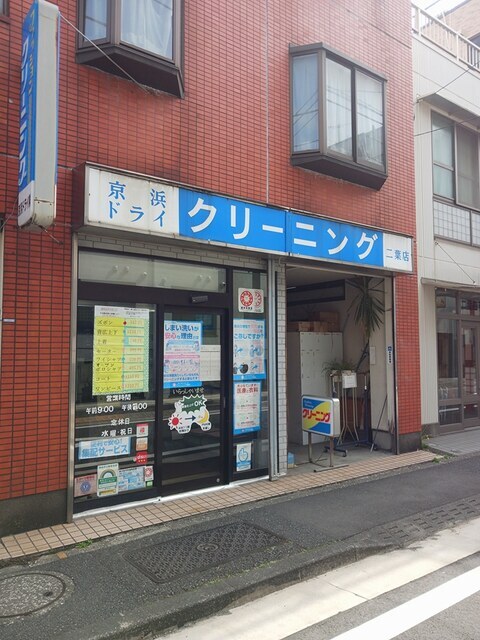 リーフタウン その他外観6