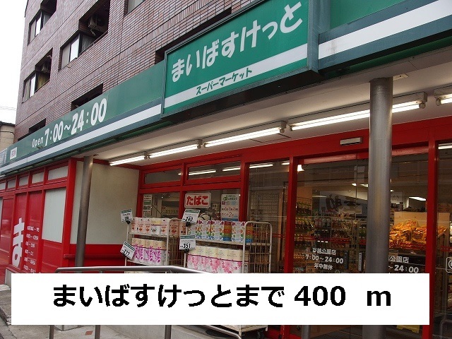 ブランポルテ その他外観1