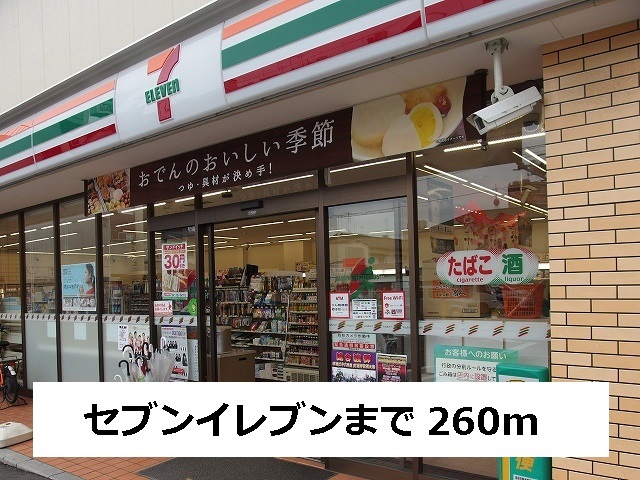 ブランポルテ その他外観6