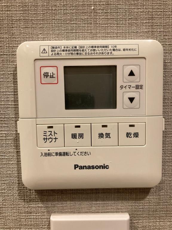 エクセレントシティ自由が丘 キッチン