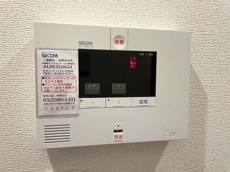Large中落合 その他4