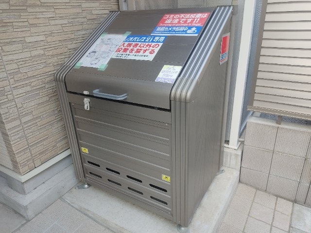 レオネクストナズナ その他6
