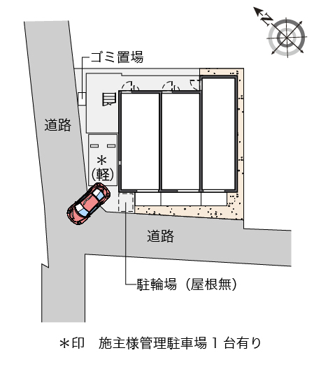 レオネクスト貞和 その他1