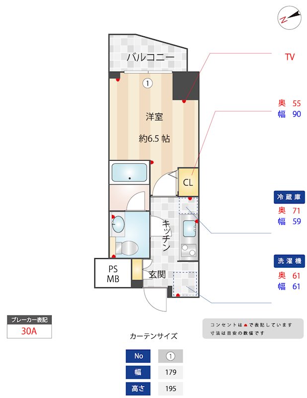 ニューガイアリルーム芝№28 間取り図