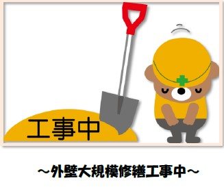 東急ドエルアルス音羽 415号室 外観