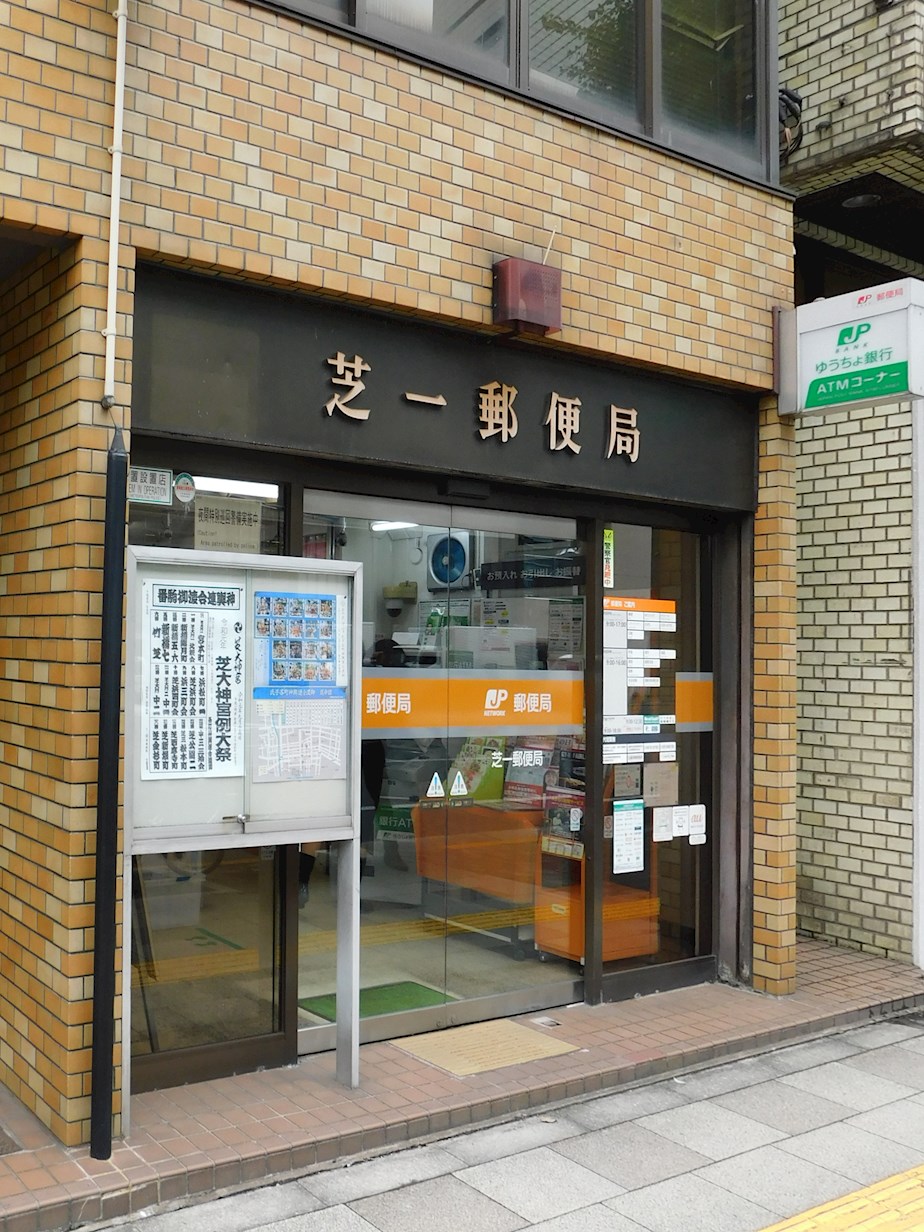 オフィスニューガイア浜松町№17 周辺画像3