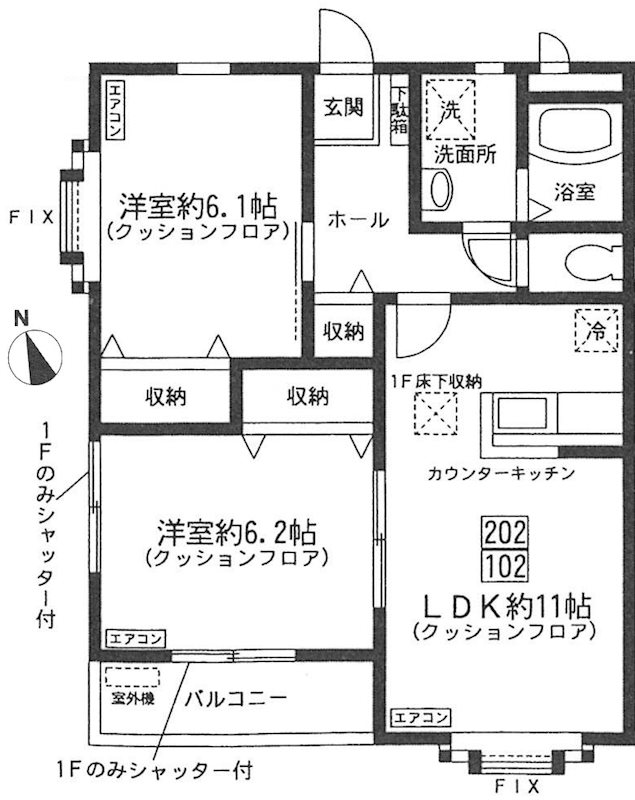 ボヌールⅠ 202号室 間取り