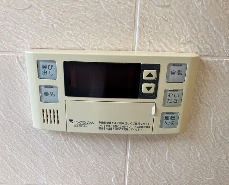 桜上水戸建 キッチン