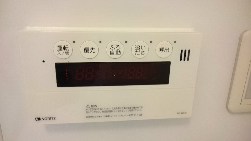 アーベイン成城 その他6