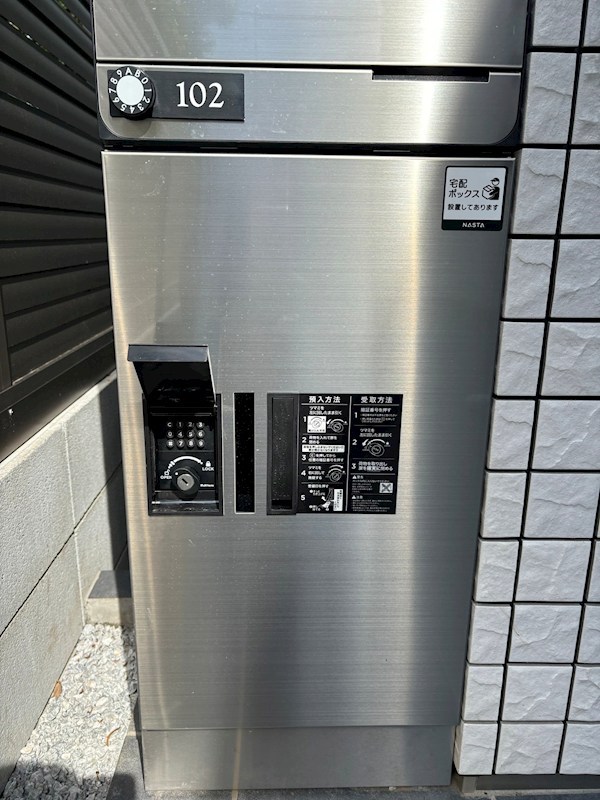 サクラハウス その他外観3