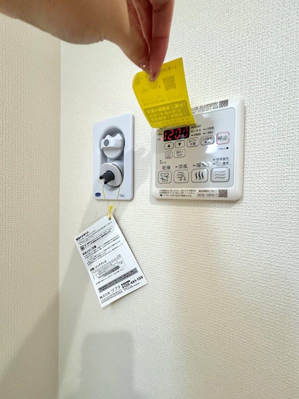 サクラハウス その他8