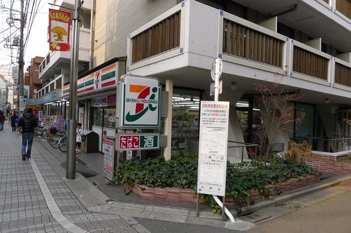 ステージファースト鷺宮 周辺画像4