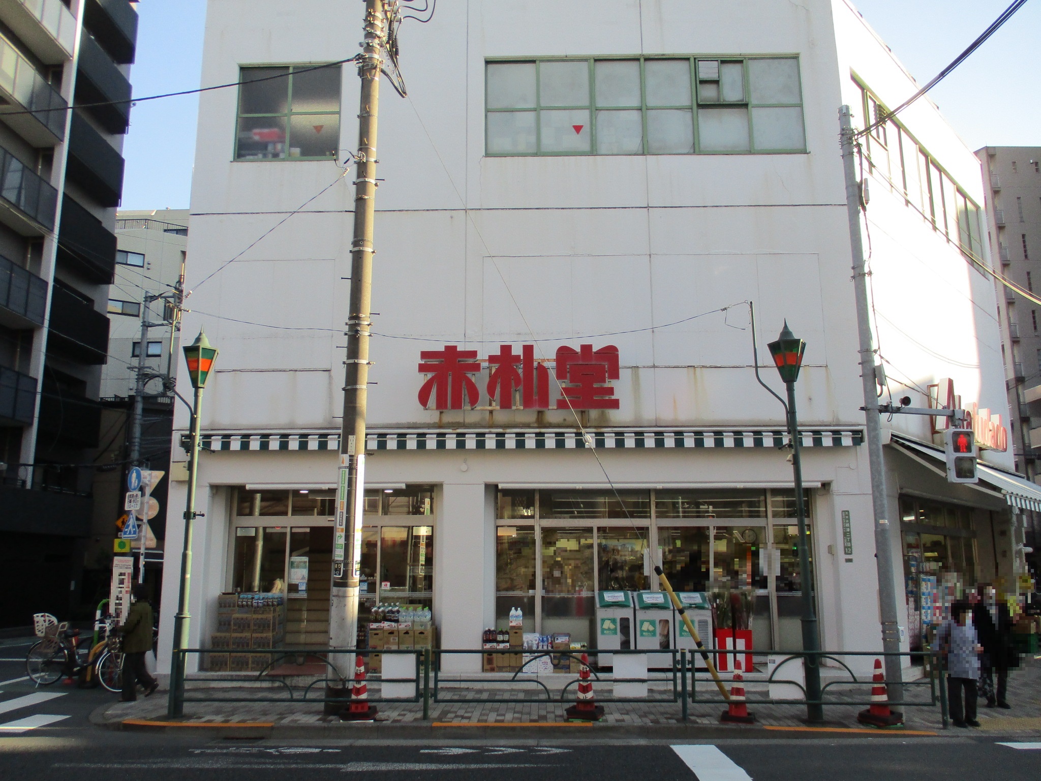 サンピア西須賀 周辺画像5