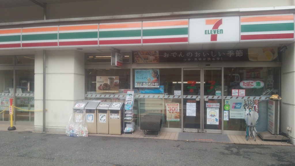 アソシエール護国寺 周辺画像2