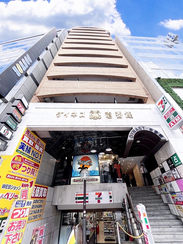 ダイネス壱番館渋谷 外観写真