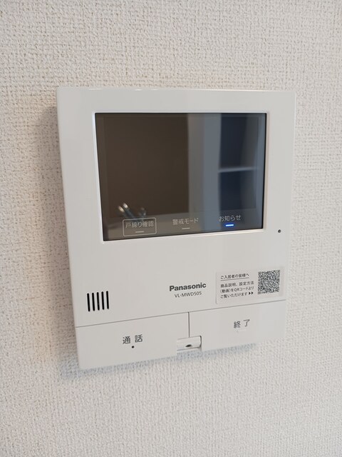 メゾンラフィネ その他6