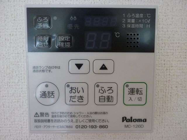 Ｈ・Ｓ駒込 その他12