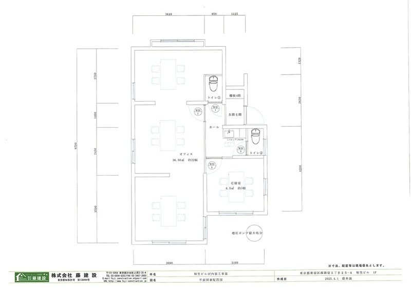 セゾナ西新宿 101号室 間取り