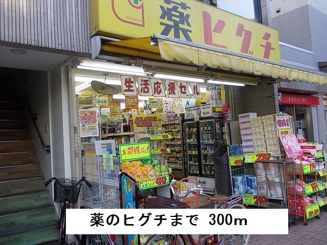 プル－リオン浜田山 その他外観3