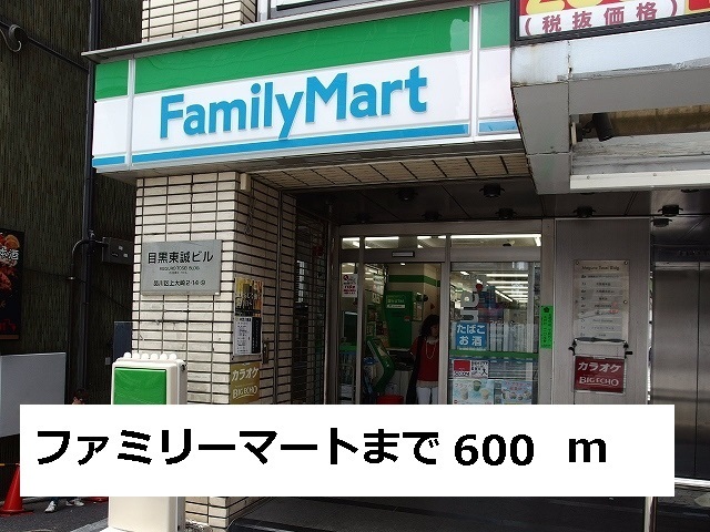 ユヌ　ブリーズ　目黒 その他外観3